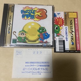 SS Sega Saturn Puzzle Bobble 3 with obi and postcard SEGA SATURN PUZZLE BOBBLE
