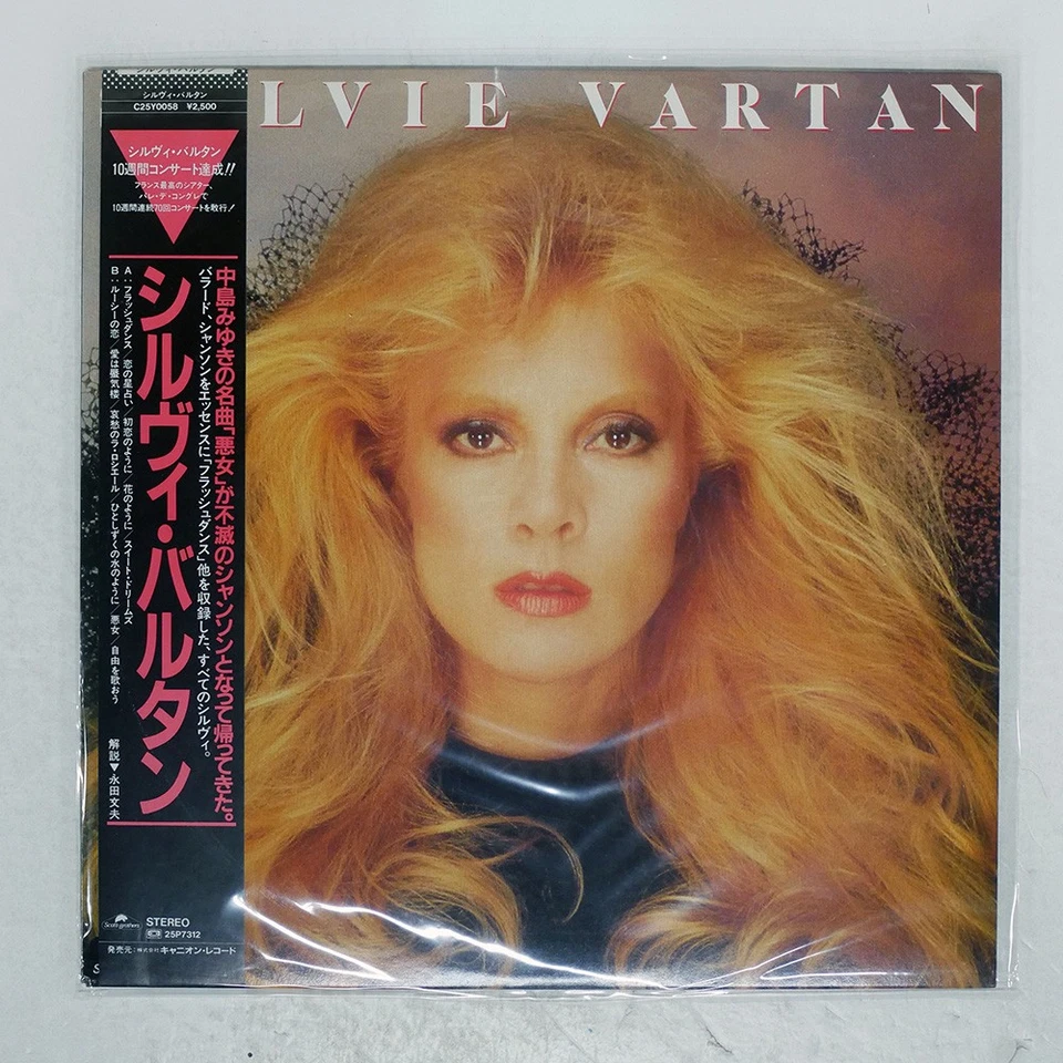 SYLVIE VARTAN S/T SCOTTI BROS. C25Y0058 Japan OBI VINYL LP - Image 1 of 1