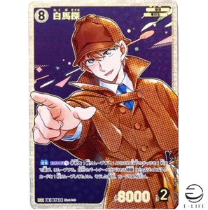 Detective Conan Card Game Saguru Hakuba SRP 0761 Enchanting Magic Japanese - Picture 1 of 3
