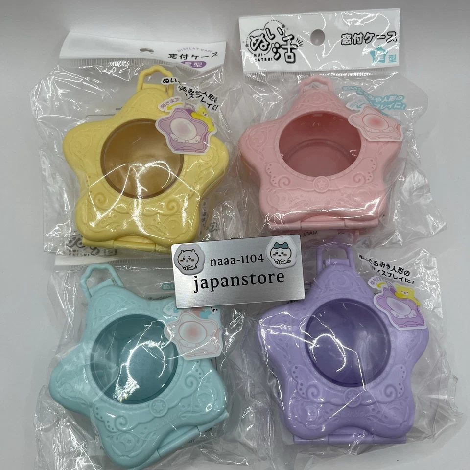 Star Shaped Display Case Lot for Dolls Animals  Purple Yellow Pink Blue set of 4 - Image 1 of 4