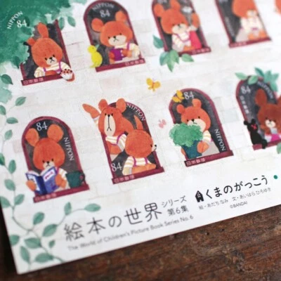 Japan 2022 Picture Book Series No.6 MNH Stamp Sheet Bear School w/ Flyer kawaii - Image 1 of 4