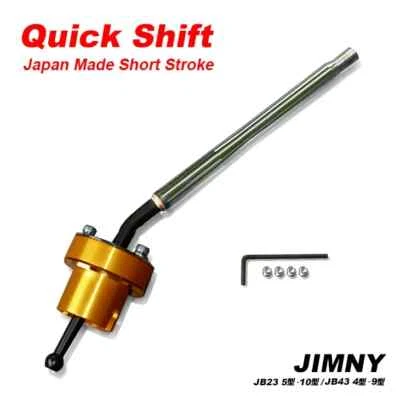 Suzuki Jimny JB23 model 5-10JB43 model 4-9 Short Stroke Quick Shift - Image 1 of 3