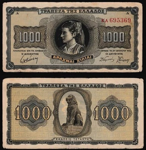 Greece 1000 drachmae 1942.08.21. Woman Lion P118a(1) Prefix KA Large Serial aF - Picture 1 of 8