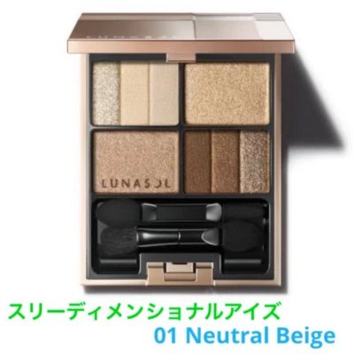 LUNASOL OJOS TRIDIMENSIONALES 01 Beige Neutro/Sombra de Ojos/Enviado desde Japón Foto 1 de 3