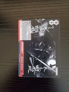 Weiss Schwarz CCG - Resolve of Steel - GGST/SX06-077 CR - Picture 1 of 2