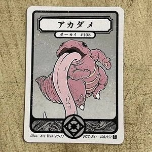 Pokai Gaku - Lickitung - Art Yeuh - 108/152 - Custom Pokemon Karte Fan Art - Bild 1 von 2
