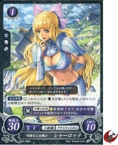 Fire Emblem Card 0 Cipher B02-086N Charlotte Fates Japanese - Picture 1 of 2