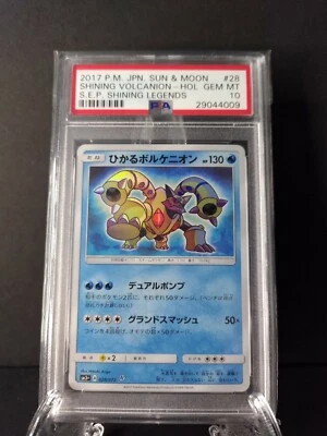 2017 Pokemon Volcanion #28 Sun&Moon S.E.P. Shining Legends PSA 10 GEM MINT Holo - Image 1 of 2