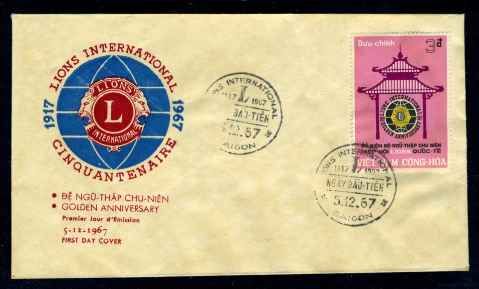 South Vietnam 1967 FDC International Lion Club, 50th Anniversary 320 (L746C) - Изображение 1 из 1