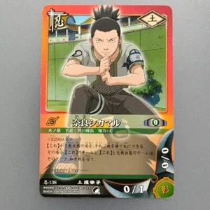 Juego de cartas "Shikamaru Nara" NIN-138 Naruto 2004 BANDAI Jump TCG Japón - Imagen 1 de 10