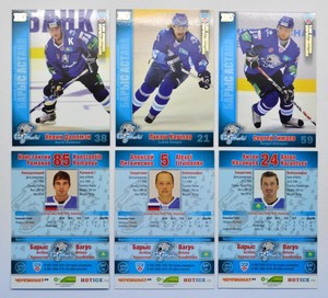 2010-11 KHL Barys Astana GOLD Pick a Player Card