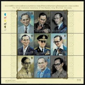 2017 Full Sheet Thailand Stamp The Royal Cremation Ceremony of H.M. King Rama IX - Picture 1 of 2