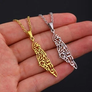 Israel Palestine Vintage Map Pendant Necklace Men Women NEW - Picture 1 of 16