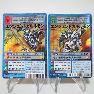 Digital Monster Digimon Card Ancient Garurumon Bo-692 St-696 2set Japan d682 - Picture 1 of 5