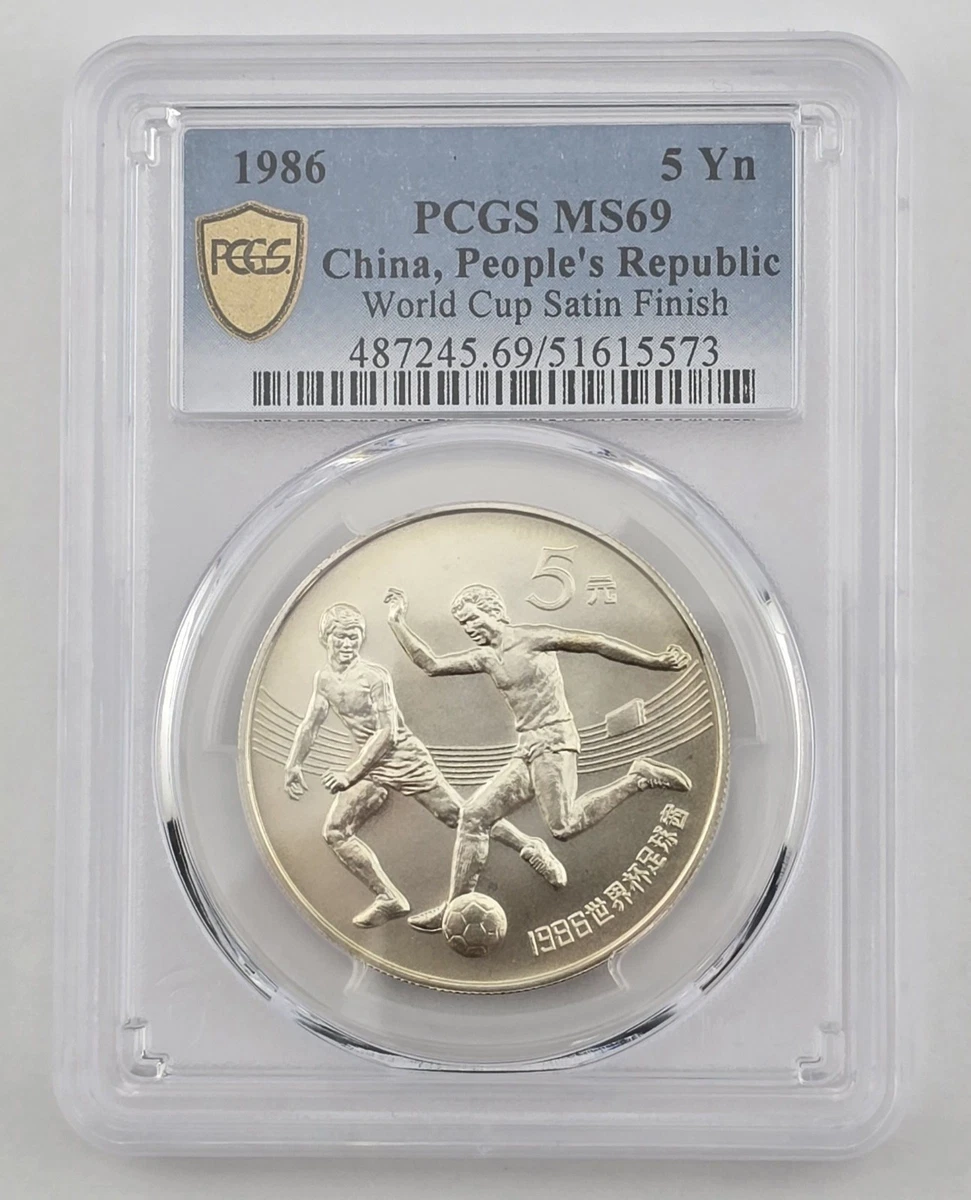 1986 中国硬币| eBay