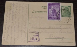 Serbien 1944, Deutschland, WK, Jugoslawien, gesteigertes Ganzsachen, Kladovo nach Beograd - Bild 1 von 2