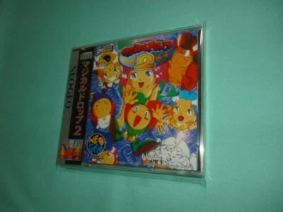 NGCD NEO GEO CD MAGICAL DROP 2 NEW SEALED JPN IMPORT - Image 1 of 3