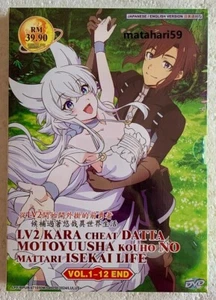 Chillin' in Another World with Level 2 Super Cheat Powers Anime DVD English Dub - Picture 1 of 4