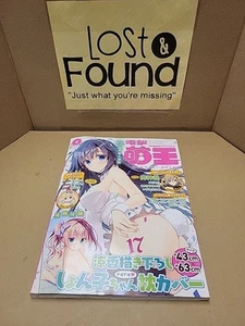 Dengeki Moeoh 2019 April Ausgabe Magazin * BITTE BILDER ANSEHEN - Bild 1 von 11