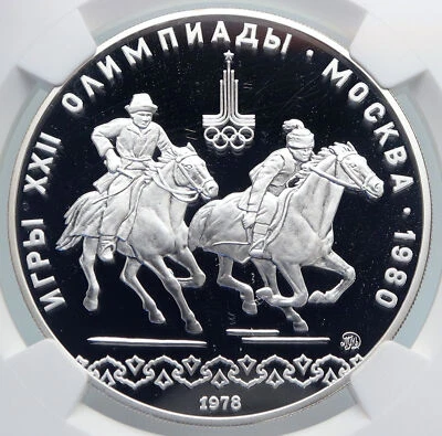 1978 MOSCOW 1980 Russia Olympics Horses POLO PF Silver 10 Rouble Coin NGC i89336 - Image 1 of 4