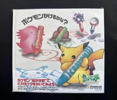 1997 Sealed Pokémon CD Book can you draw all the pokemon? Pikachu Japanese rare  - Photo 1/4