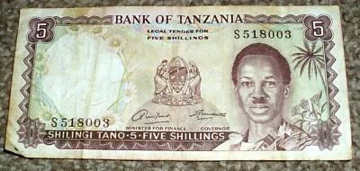 BANK OF TANZANIA VINTAGE 5 SHILLINGS S/N S518003 CIRCULATED - Image 1 of 2