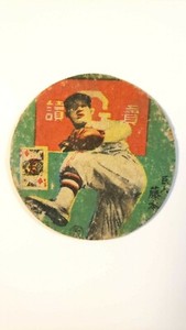 1940s -1950s vintage rare trading card Japanese baseball player MENKO