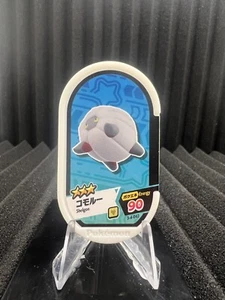 Shelgon Pokemon Mezastar Tarjeta Ficha Etiqueta 3-4-042 Energía 90 Mezasuta Japón - Imagen 1 de 2