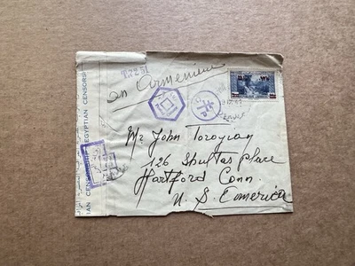 Cubierta de censor Líbano Segunda Guerra Mundial a EE. UU. + franqueo solo #151 = 12,5 P en 7,5 P + multicensores Foto 1 de 3