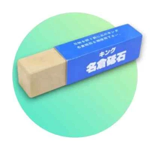 Eisbär japanischer Nagura Stein 510470 - Menge 2 - Bild 1 von 4