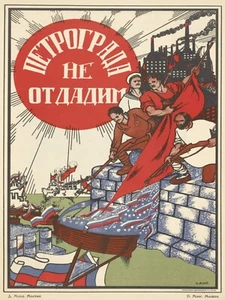 13349.Dekor Poster.Wandgestaltung.Vintage Interieur Kunst.Sowjetisch Russische Propaganda - Bild 1 von 1