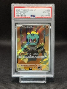 PSA10 Marshadow 069/063 M1l: Mega Brave Holo Japanese Pokémon card - Picture 1 of 10