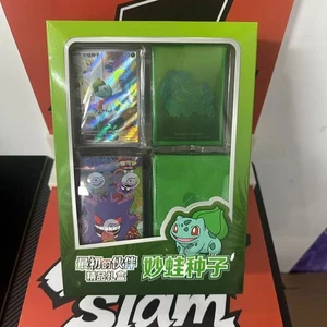 Pokémon TCG Chinese 151 Original Partner Premium Bulbasaur Gift Box - Bild 1 von 1