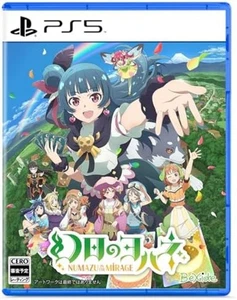 NUMAZU in the MIRAGE PlayStation 5 Free Shipping with Tracking# New from Japan - Picture 1 of 7