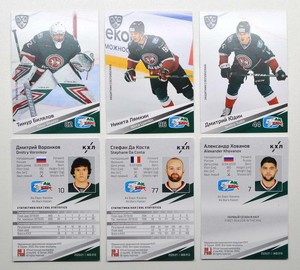 2020-21 Sereal KHL Base Ak Bars Kazan Pick a Player Card