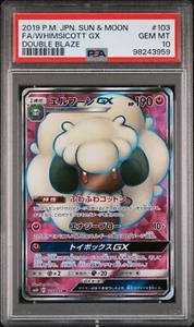 Pokemon Japonés Whimsicott GX Secreto Raro - Doble Llama - 103/095 - PSA 10 - Imagen 1 de 2