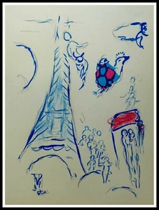 Marc CHAGALL lithograph - Plafond de l'Opéra Hommage à Garnier IV - 1965 - Picture 1 of 1