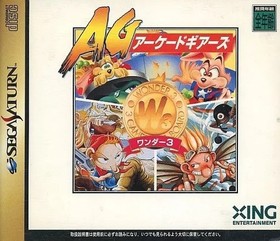 WONDER 3 ARCADE GEARS  SEGA SATURN SS