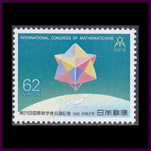 Japan - Issue 1990 - (1870) Science - Picture 1 of 1