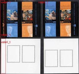2022 Bulgaria ERROR, Art, 90 years Union of Bulgarian Artists -2 x S/S MNH** - Picture 1 of 4