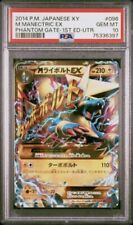 Pokemon Japanese trading card PSA10 M Manectric EX UR 1st Ed