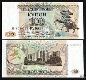 TRANSNISTRIA 100 RUBLES P-20 1993 x 100 Pcs Lot BUNDLE HORSE SOVOROV UNC NOTE - Picture 1 of 2