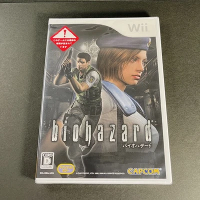 Biohazard Resident Evil Nintendo Wii New Japan Import Free shipping FedEx DHL - Image 1 of 4