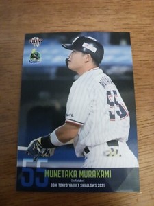 MUNETAKA MURAKAMI 2021 BBM Yakult Swallows #S54 Japanese Baseball Card       ⚾️ 