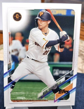 2021 Topps NPB Nippon Baseball League Baseball Card of Naoki Yoshikawa #210 (NM)