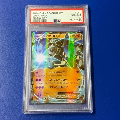 Lucario EX RR PSA10 Unlimited Pokemon Card Japanese Holo Rare XY Furious Fists - Image 1 of 2