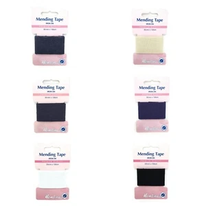 Iron On Cotton Mending Repair Tape 35mm x 100cm - Choice of Colour - Picture 1 of 7