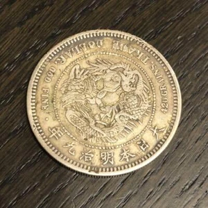 A1122 Trade Meiji 9 Modified - Picture 1 of 5