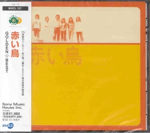 AKAI TORI GOLDEN*BEST CD (Japan Import) MHCL-127 - Picture 1 of 2