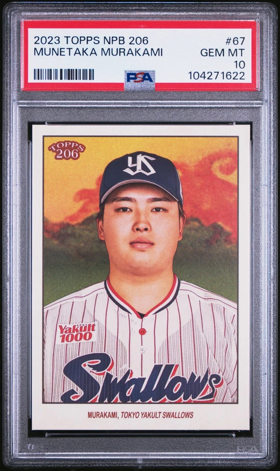 2023 Topps NPB 206 Munetaka Murakami PSA 10 GEM MINT Low Pop Japan WBC MLB - Image 1 of 2